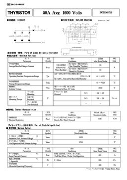 PGH50N16
 datasheet