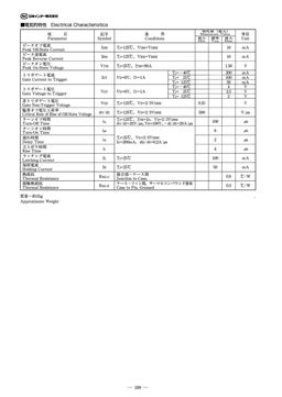 PHT308C
 datasheet #2