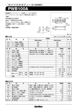 PWB100A40
 datasheet