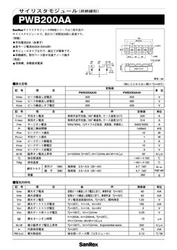 PWB200AA30
 datasheet