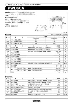 PWB60A30
 datasheet