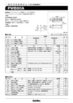 PWB80A30
 datasheet