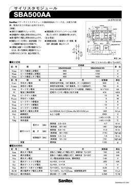 SBA500AA160
 datasheet