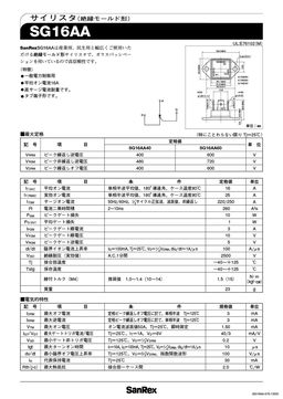 SG16AA40
 datasheet