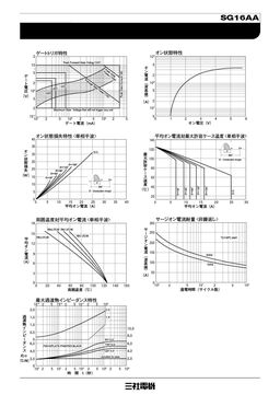 SG16AA40
 datasheet #2