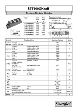 STT100GK08
 datasheet