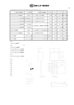 TSN10A80
 datasheet #2