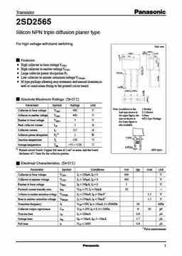 2sd2565_e