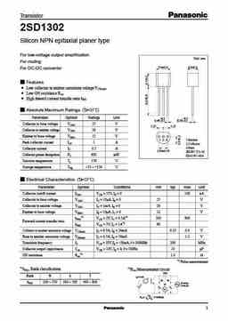 2sd1302_e