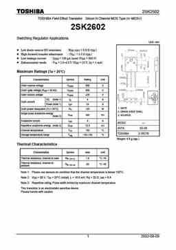 2sk2602