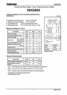 2sk2603