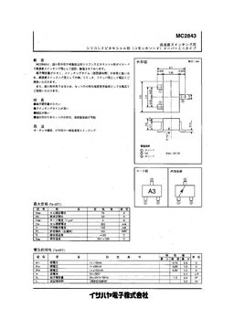 mc2843